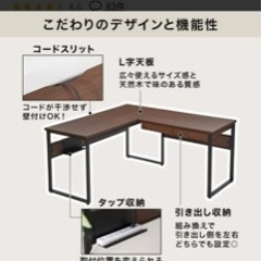 テーブル　学習ディスクの画像