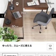 テーブル　学習ディスクの画像