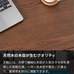 テーブル　学習ディスクの画像