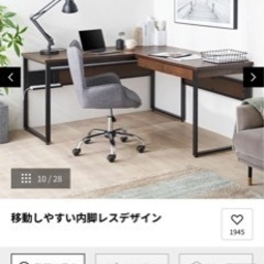 テーブル　学習ディスクの画像