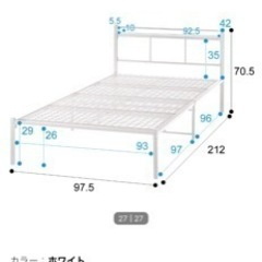 家具 ベッド シングルベッドの画像