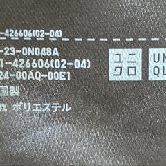 【中古品】UNIQLO×ANNA SUI　コラボ　シフォンブラウス（7分袖）XLの画像