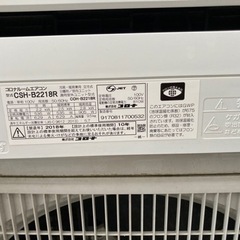 家電 季節、空調家電 エアコンの画像