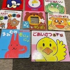 本/CD/DVD 絵本の画像