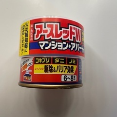 【新品】アースレッドW ノンスモーク 6～8畳用