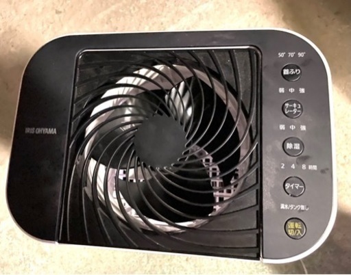 サーキュレーター付き除湿乾燥機 アイリスオーヤマ