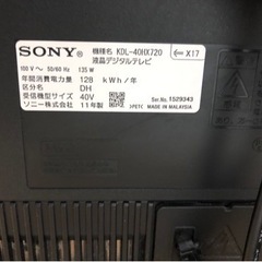 家電 テレビ 液晶テレビの画像