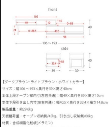 テレビ台