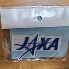 JAXAロゴワッペンを売ってください。
