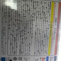 ビギナーズトイ ドローン ビギナ ブル01　新品未開封　優待の画像