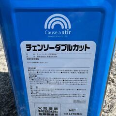 チェーンソーオイルの画像