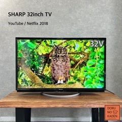 ☑︎ご成約済み🤝 SHARP 液晶テレビ 32型✨ YouTube / Netflix対応⭕️