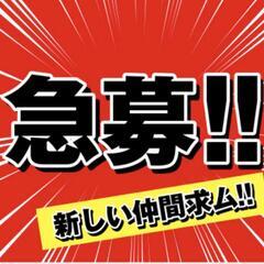 鹿児島にて長期仕事