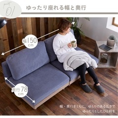 ※現在取引中※家具 ソファ 2人掛けソファの画像