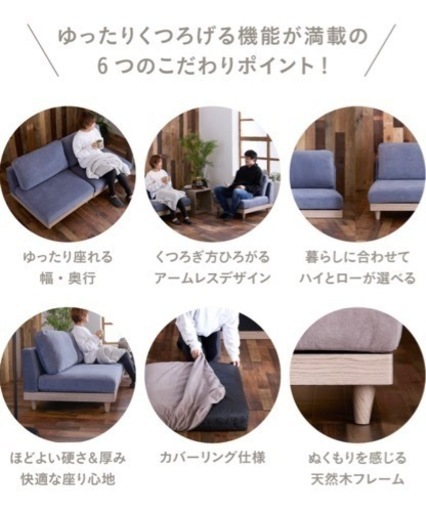 ※現在取引中※家具 ソファ 2人掛けソファ