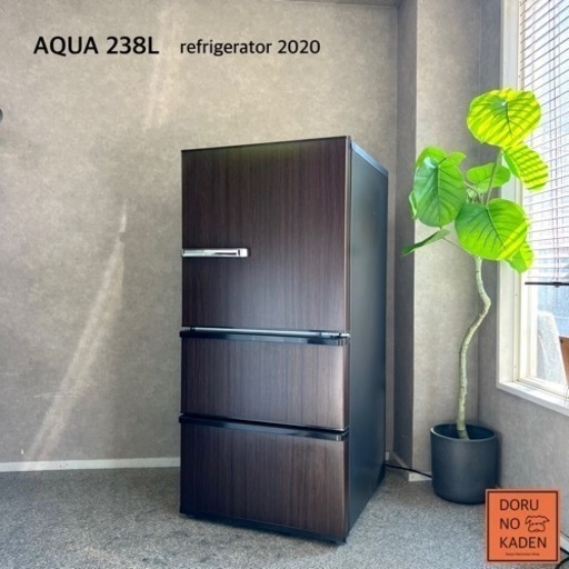 ☑︎ご成約済み AQUA 3ドア冷蔵庫✨ ダークウッド 2020年製⭕️