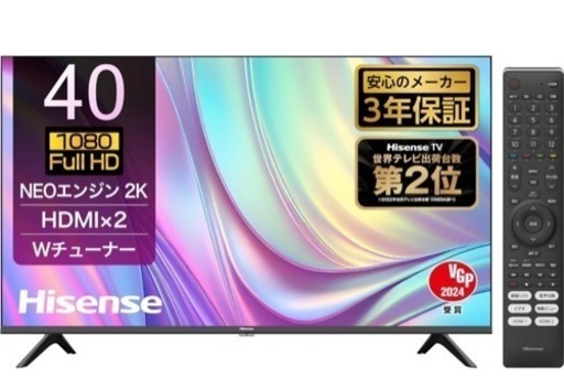 テレビ 40インチ