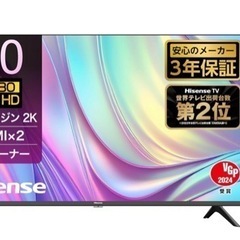 テレビ40インチ
の画像