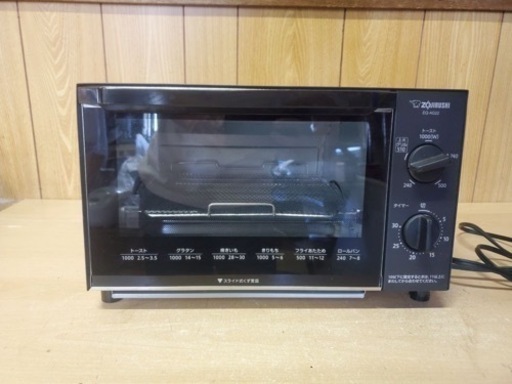 象印　オーブントースター　EQ-AG22