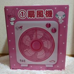 マイメロ　くじ　扇風機　お値下げしました！の画像