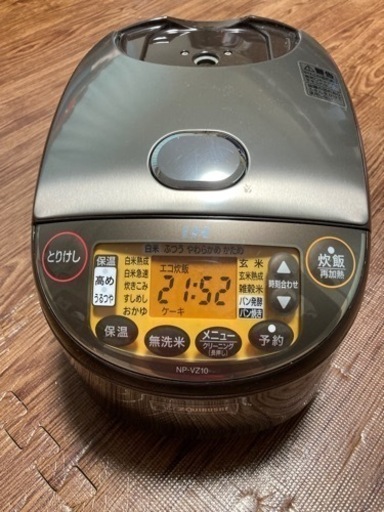 家電 キッチン家電 炊飯器