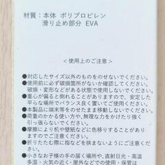 【中古品】note pc stand　黒の画像
