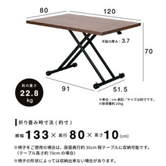 昇降式テーブル差し上げます