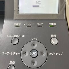 Canon Satera LBP442 A3モノクロレーザープリンター 両面印刷標準対応 高速モデル 約1.7万枚【美品】の画像