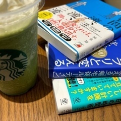 蔦屋書店併設のスターバックスで読書会
