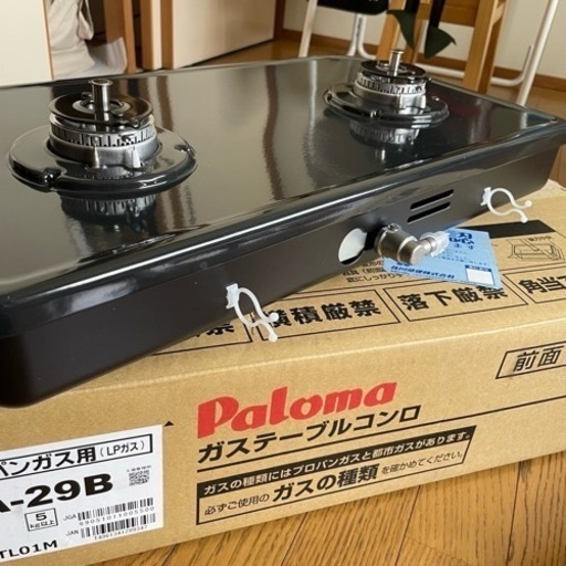 ガスコンロ　プロパン　左強化　【未使用】