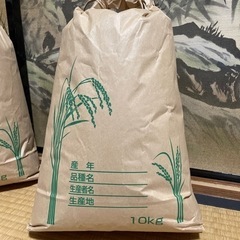 令和四年度　白米10キロ①