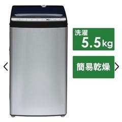 【洗濯機】無機質 ステンレスブラック 5.5kgの画像