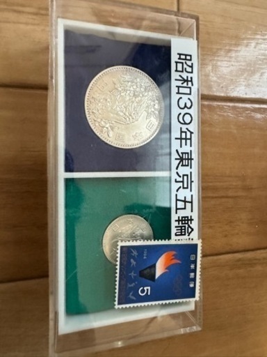 古銭、記念、硬貨などなど