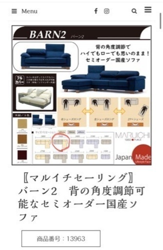 家具 ソファ 3人