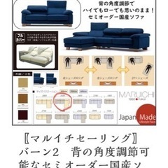 家具 ソファ 3人の画像