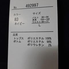 (5)タグ付き新品未使用　レディース　Lサイズ　長袖　ネイビー　ロゴTシャツの画像