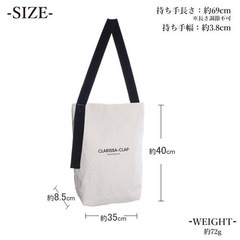 【新品】 トートバッグの画像