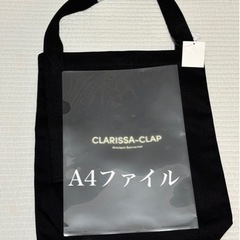 【新品】 トートバッグの画像