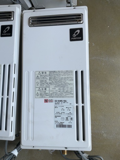 ガス給湯器　都市ガス用　10台　１６号　パーパス　GS-164WS-1