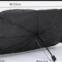 新品　傘型 フロント 車 日よけ 折りたたみ傘 紫外線対策 遮光 断熱の画像
