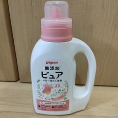 pigeon　ベビー洗たく洗剤ピュア約半分