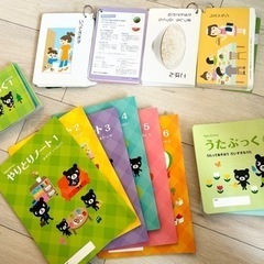 子供用品 キッズ用品 幼児教育