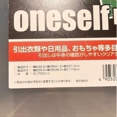 家具 収納家具 玄関収納の画像