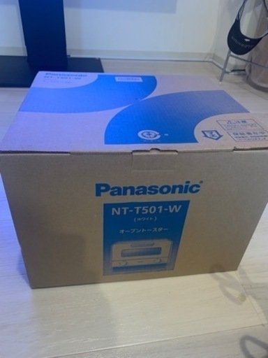オーブントースター　nt-t501-w 新品
