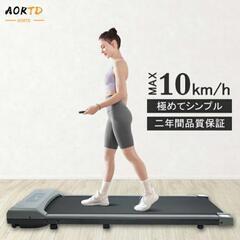 受け渡し者決定美品ランニングマシーン