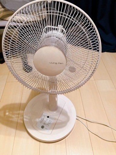 引き取り限定　扇風機