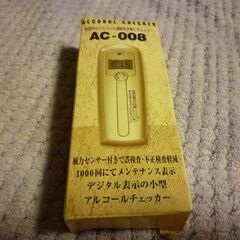 （管理-A-８)アルコールチェッカー美品の画像