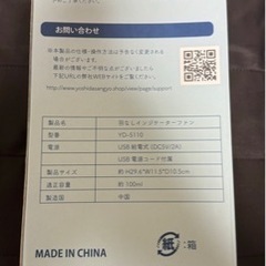 羽なしインジケータファン タワーファン 送風機 扇風機の画像
