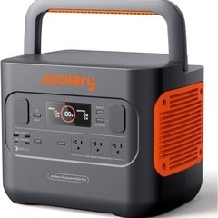 今週まで限定で1万円引き！中古 ジャクリ 1500 Proポータ...