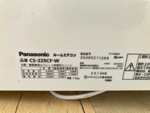 家電 季節、空調家電 エアコン